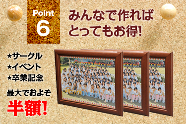 写真パズルを安く 写真 パズル 激安